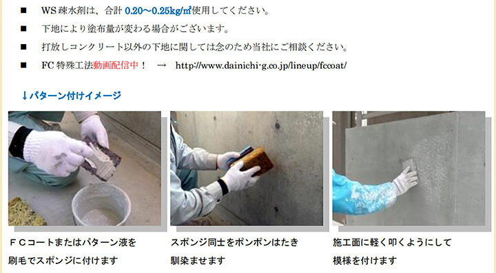楽天市場】ランデックスコートWS疎水剤 WS-B各色 ツヤ消 15kg(約70平米 