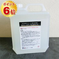 Sクリートアップ止水タイプ　4L(約45平米/3回塗り) コンクリート/漏水/止水/地下室/補修/クラック/珪酸塩…