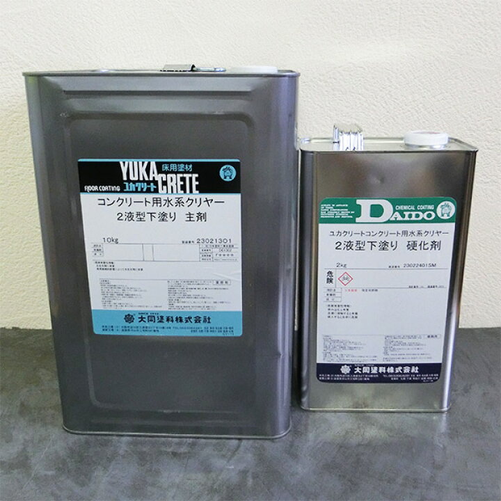 楽天市場】ユカクリート コンクリート用水系クリヤー2液型下塗り 12kg 