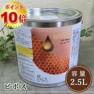 ���{�X���R�h�� �r�{�X�@2.5L(��75����/1��h��)�@���{�X/�ؕ��p/���R�h��