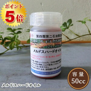 {XRh hXn[hIC 50cc /IC/DIY/Rh/{X/Livos