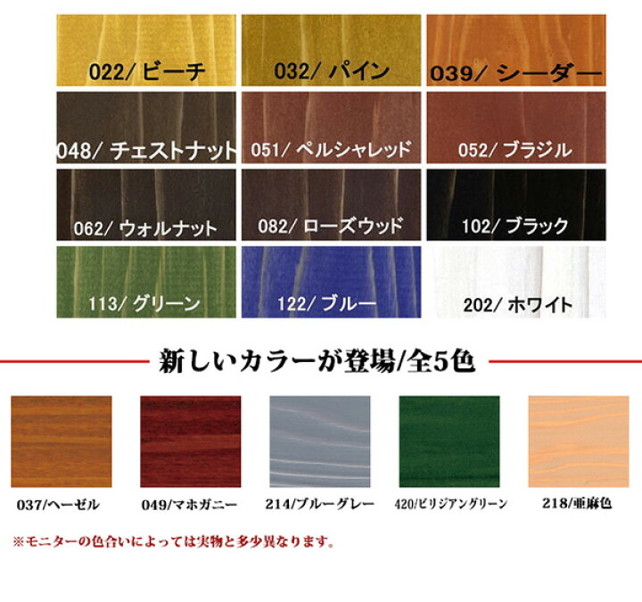 楽天市場 リボス自然塗料 タヤエクステリア 214 ブルーグレー 10l 約125平米 2回塗り 送料無料 植物性オイル カラーオイル 屋内外用 艶消し 撥水 高耐久 ポイント5倍 塗料専門店オンラインshop大橋塗料