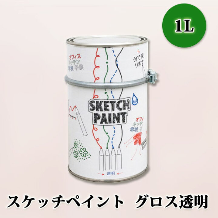 楽天市場】スケッチペイント グロス透明 1L(約6平米/1回塗り)【送料 