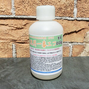 ؔpԃGR()-勴hIWi-@0.45kg(7/2h) ؐC/Ђ̂C/؎dグ/hJrh//؍ޕیh/ؔ