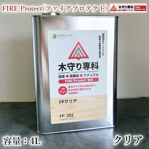 ؎ȁ@FIRE Protect(t@CAveNg)@NA@4Li60/1hj@O/VI/h/hh/h/hh/hJ[e/hJ[ybg/Rh