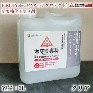 ؎ȁ@FIRE Protect(t@CAveNg)@hh܁@NA@5Li75/1hj@O/VI/FPx[X/h/hh/h/hh/hJ[e/hJ[yb