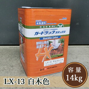 K[hbNebNX LX-13ؐF 14kgi140/2hjyz@Op//Zn/IC/hh/aMw