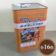 ガードラックアクア　14kg（約140平米/1回塗り）【送料無料】　屋内外用/水性/半造膜/塗りつぶし/高耐久/…