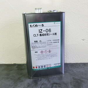 IZ-06 ʁ` LTEWޗpV[܁@4L@XwH//Z/VRn/؍/Ln/h//h/h/hJr