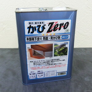 Zero([)NA 3.2L (24/1h) Z^Cv̉O؍ޗph