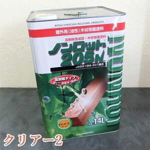 mbg205N ZSNA[2 14L(80/2h)@Op/ؗp/ICXeC/hh/؍ޕیh