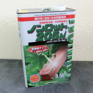 mbg205N ZSNA[2 3.5L(20/2h)@Op/ؗp/ICXeC/hh/؍ޕیh