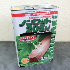 mbg205N ZSNA[i` 3.5L(20/2h)@Op/ؗp/ICXeC/hh/؍ޕیh