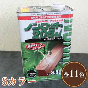mbg205N SJ[ 3.5L(17`28/2h)@Op/ICXeC/hh/؍ޕیh