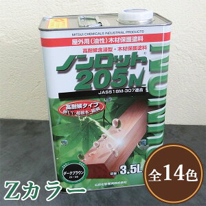 mbg205N ZJ[ 3.5L(17`28/2h)@Op/ICXeC/hh/؍ޕیh