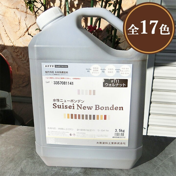 楽天市場】水性ニューボンデン 各容量(3.5kg・14kg) 大阪塗料工業 