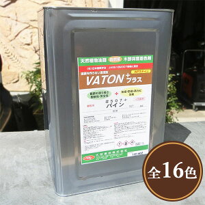 VATON+(ogvX) eF@ee(3.7LE16L)@ogvX/؍ޕیh/Rn/F/Op/h/h/hJr/Jh/VATON/og/FX