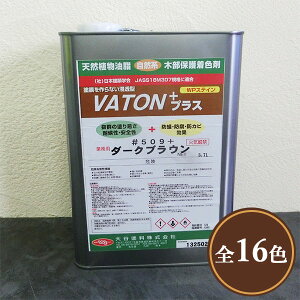 VATON+(ogvX) eF@3.7L(30/2h)@ogvX/؍ޕیh/Rn/F/Op/h/h/hJr/Jh/VATON/og/FX