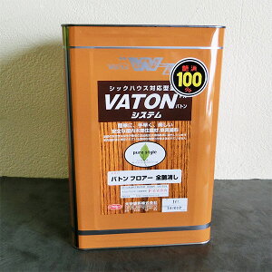 VATON(og)FX tA[@16L(14kg)@160ā@ yz Jh/E^/ICXeC/J[/hF/VATON/og/FX
