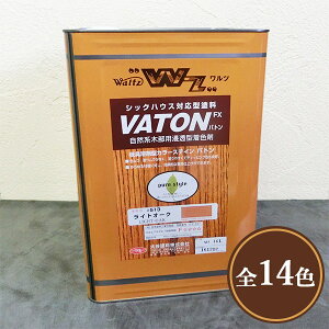 VATON(og)FX@eF@16L(13kg) 320/1h@Jh/E^/ICXeC/J[/hF/VATON/og/FX