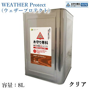 ؎ȁ@WEATHER Protect(EFU[veNg)@NA@8Li80/2hj@Op/Rh/JASS18 M307/؍ޕیh/WPXeC/ha/h/h/hJr