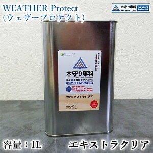 ؎ȁ@WEATHER Protect(EFU[veNg)@GNXgNA@1Li10/2hj@Op/Rh/JASS18 M307/؍ޕیh/WPXeC/ha/h/h/hJr