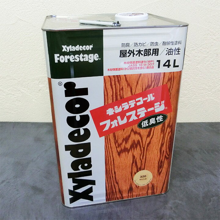 楽天市場】キシラデコールフォレステージ やすらぎ 14L(56〜92平米/2回 
