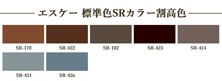 楽天市場】クリーンマイルドシリコン 標準色SRカラー割高色 各艶 4kg 