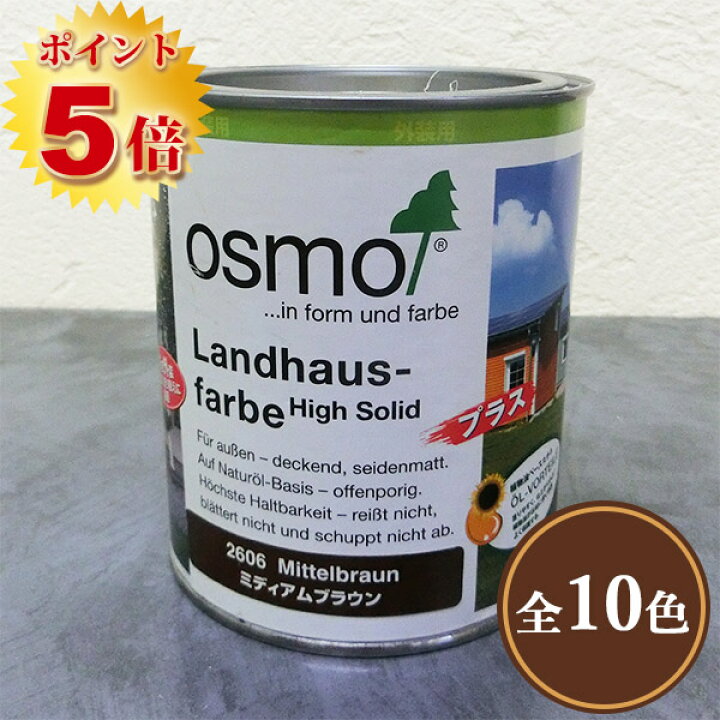楽天市場】カントリーカラープラス(外装用) 3分艶 各容量(0.75L・2.5L 