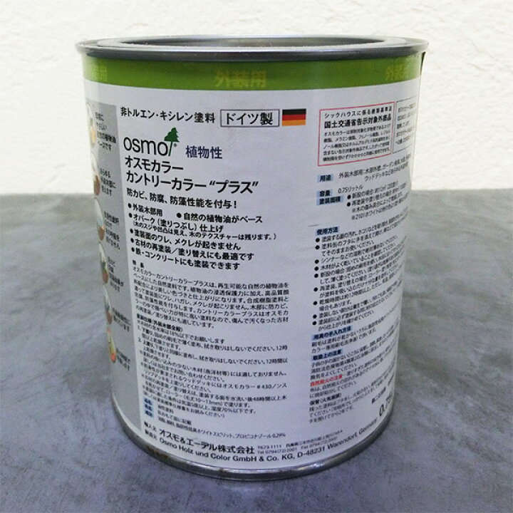 楽天市場】カントリーカラープラス(外装用) 3分艶 各容量(0.75L・2.5L 