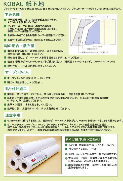 楽天市場】クイック&イージー テクスチャー(骨材入り) 10L×5缶セット 