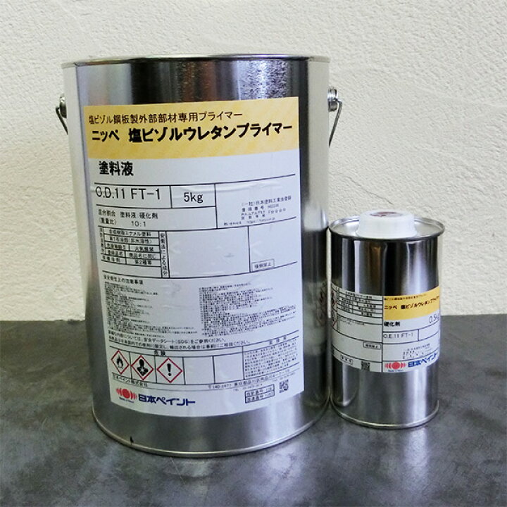楽天市場】塩ビゾルウレタンプライマー 5.5kgセット(約29平米/1回塗り 