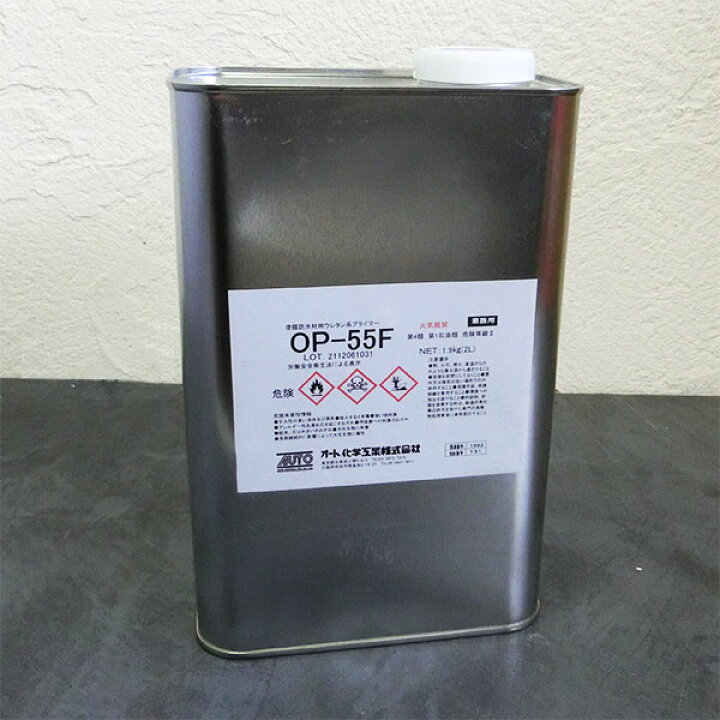 楽天市場】オートンウレアックス FRP対応特殊プライマー OP-55F 2L FRP  