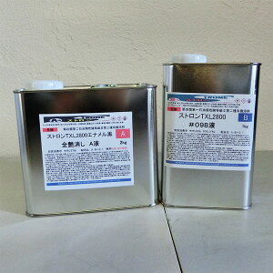 XgTXL2800Gi  S 3kgZbg(At2kgEBt1kg)