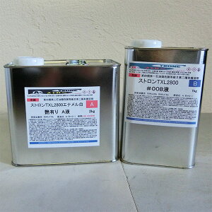 XgTXL2800Gi  L 3kgZbgiAt2kgEBt1kgj