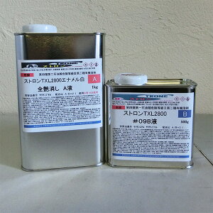 XgTXL2800Gi  S 1.5gZbg(At1kgEBt500g)