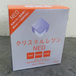 クリスタルレジンの通販 価格比較 価格 Com