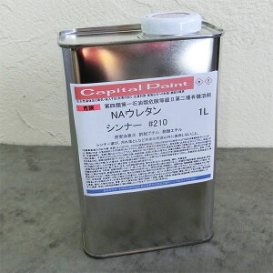 NA�E���^���V���i�[�@�e�e��(1L�E2L�E4L�E16L)