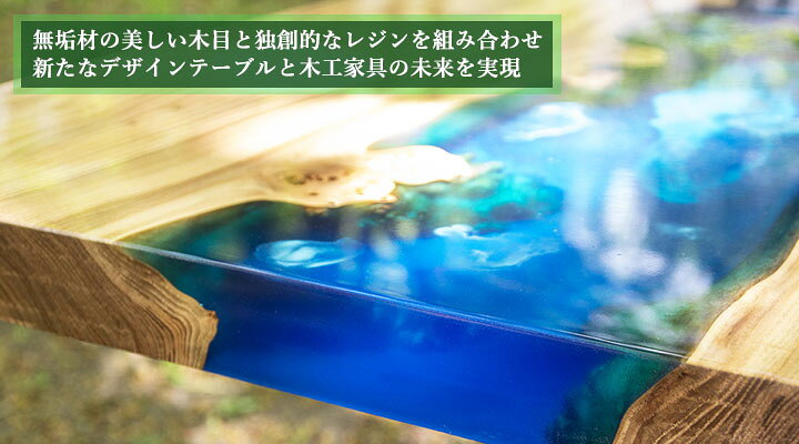 楽天市場】新リバーウッドレジン 4kgセット(主剤:3kg 硬化剤:1kg) 厚型 