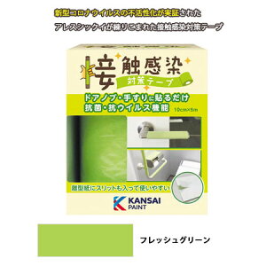 ڐG΍e[v 10cm×5m tbVO[@V^RiECX/CtGU/AXVbNCz//RہEREBX/΍/֐yCg