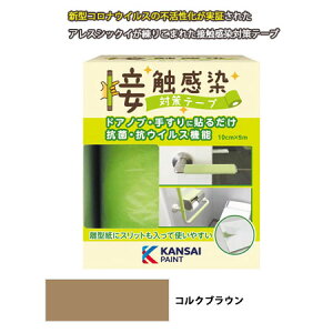 ڐG΍e[v 10cm×5m RNuE@V^RiECX/CtGU/AXVbNCz//RہEREBX/΍/֐yCg