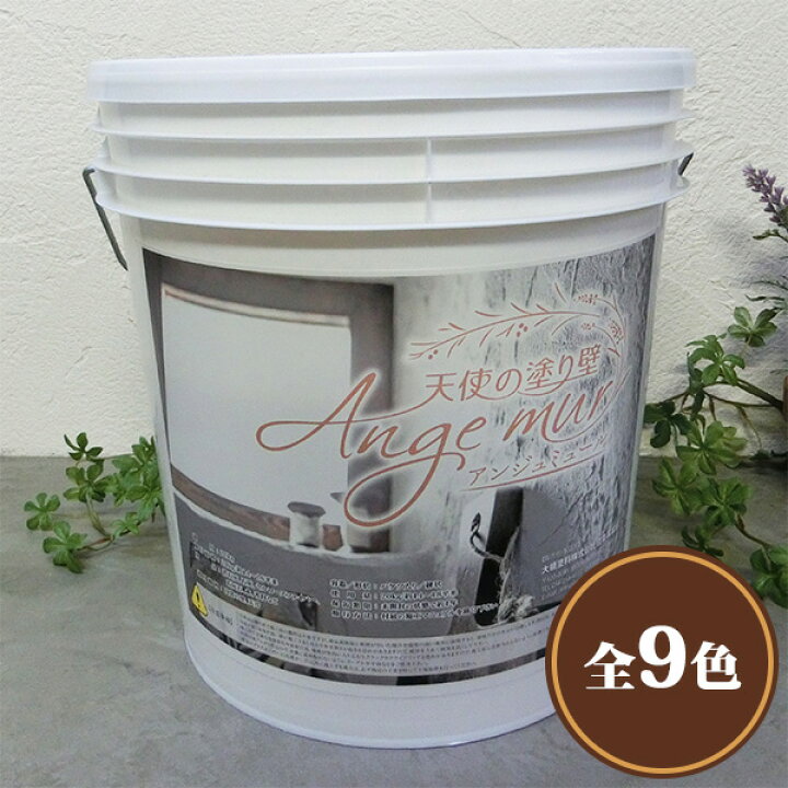 楽天市場】アンジュミュール 各色 20kg(約16平米)【送料無料 