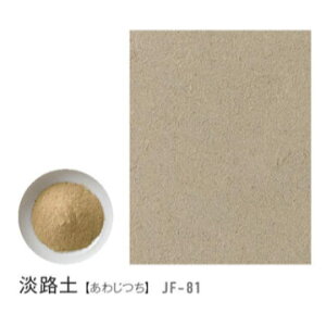 JF-81 WHy 10kg@ACJ/Wpbg/p