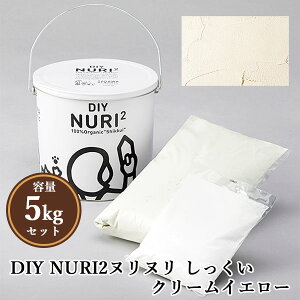 DIY NURI2kk  N[CG[@5kgZbg(V[[300mlt) 4ā@DIY/VR/100I[KjbN/Rf/ς/܂k[/cY/TAGAWA
