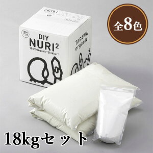 DIY NURI2kk  18kgZbg(V[[1Lt) 18ā@DIY/VR/100I[KjbN/Rf/ς/܂k[/cY/TAGAWA