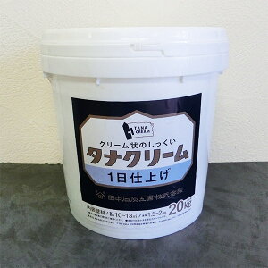 ^iN[ 1dグ zCg@ee(4kgE20kg)@/Rf//h/y/h/DIY//N[/N[/cΊDH