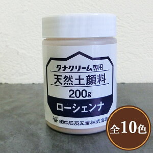 �^�i�N���[����p�痿�@�����痿/�^�i�N���[�����F�p/�J���[�g�i�[/1���d�グ/#200�v���X/�����d�グ/�V�R�痿/���@�痿/�c���ΊD�H��