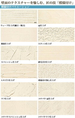 楽天市場 けいそうモダンコート内装 塗り板サンプル A4判 塗料専門店オンラインshop大橋塗料