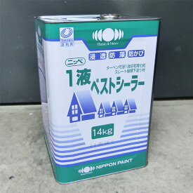 1液ベストシーラー　褐色透明　14kg(約23〜46平米/1回塗り)　【送料無料】　日本ペイント