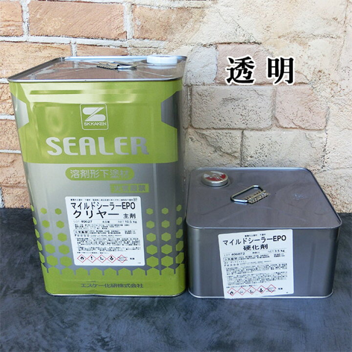 楽天市場】マイルドシーラーEPO 透明 14kgセット(主剤:10.5kg 硬化剤  